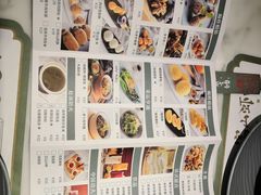 菜单-富山虾饺点心餐厅(群光广场店)