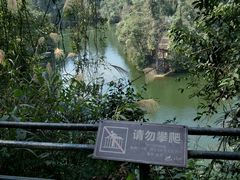 -保利石象湖景区