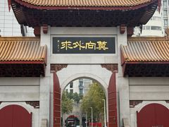 -福州开元寺