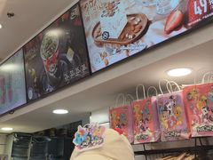 -DQ·蛋糕·冰淇淋(金鹰天地店)