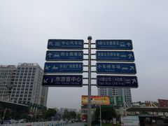 -张家界站