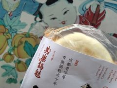-其乐锅魁(春熙路店)