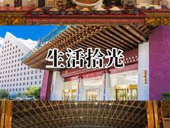 -拉萨圣地天堂洲际大饭店-自助餐厅