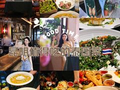 -翡翠鸟精品泰国菜(北辰财富中心店)