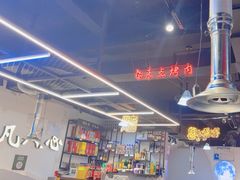 -牛得很·鲜牦牛肉烧烤·牛羊肉菌汤锅(康定店)