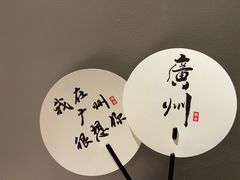 -PO PARK东方宝泰