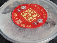 -方回春堂(滨江店)