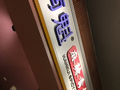 -食代馆(深业上城店)