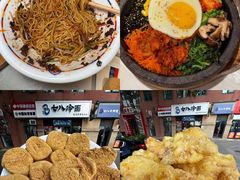-七八冷面·延边朝鲜族美食(欢乐谷店)