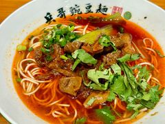 -兵哥豌豆面(壹方城店)