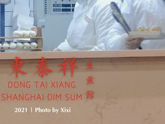 -东泰祥生煎馆(陕西南路店)