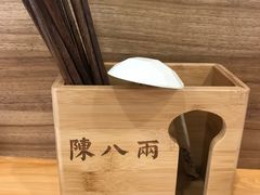 -陈八两面家(华孚写字楼店)