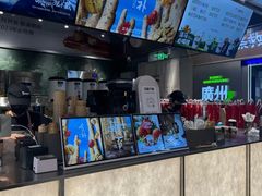 -淡马茶坊(深圳宝安壹方城店)