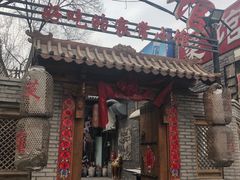 门面-锦小馆(安贞店)