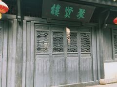 -桃花岛风景旅游区
