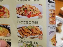 -百姓·百味家宴油茶馆(鼎运大厦店)