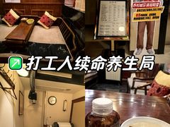 -裕和堂中医推拿艾灸(太古汇臻品店)