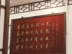 -玉华台饭庄(裕中西里小区店)
