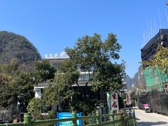 -生态苑农庄(十里画廊遇龙河店)