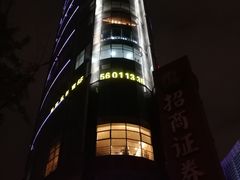 -招商银行(上海宝山支行)