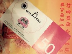 iphone_upload_pic-Meet Nail 美睫·美甲
