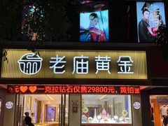 -沙洲路步行街(长安南路店)