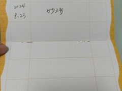 -宠福鑫康馨动物医院·骨科·眼科
