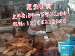 -陆稿荐观前街店
