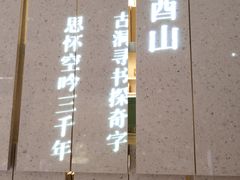 -二酉书店TOYOU BOOKS