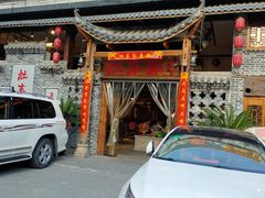 门面-灶东家民间菜(回兴店)