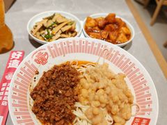 -好這口重庆小面(总店)