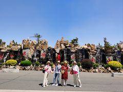 -龙口南山旅游景区