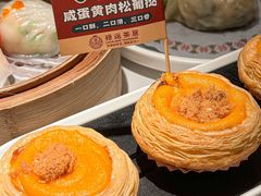 -禄运茶居·手工点心(猎德店)