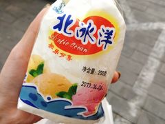 -百年义利(百万庄店)