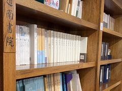 -道南書院·私房菜·早午茶·茶馆