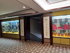-东海酒家(长平东路店)