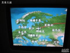 -德国汉莎航空公司