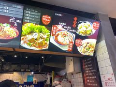 -义门白家(鸿通城店)