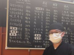 -Sushi Hanzo半藏(天环广场店)