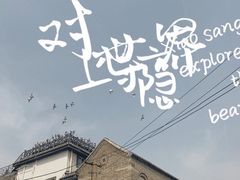 -芙蓉街-王府池子