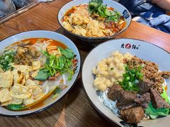 碗杂牛肉面-幺不倒重庆小面(大梁店)