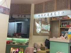 -相椰·椰子鸡(元芬店)
