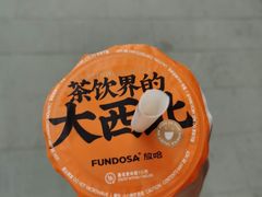 -放哈·甜醅子奶茶创造者(正宁路店)