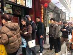 -清泉阁包子铺(中山路店)