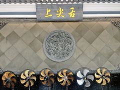-舌尖上·霞浦滩涂海鲜(总店)
