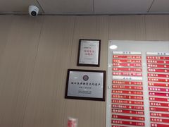 -章氏(广粤路店)