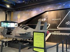 -飞行家太空体验馆(祥云小镇店)