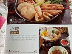 -仙踪林(江南西店)