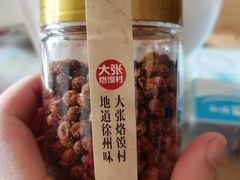 -大张烙馍村(泉山店)