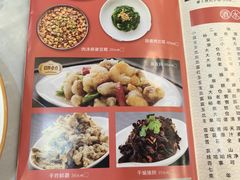 -张包铺(道外店)